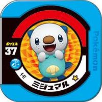 ミジュマル ノーマル